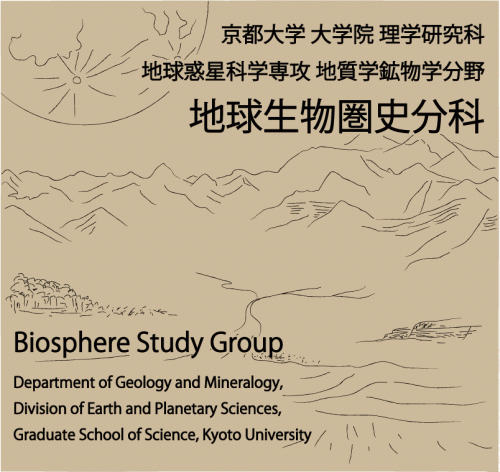 Biosphere Group, Department of Geology and Mineralogy, Division of Earth and Planetary Sciences, Graduate School of Science, Kyoto University